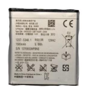 Xperia S Lt26 ile Uyumlu Batarya